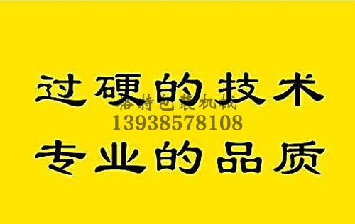 质量过硬，功能齐全，售后完善尽在郑州格特