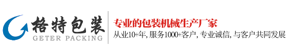 格特粉剂包装机logo